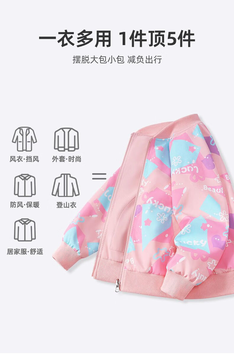 SNOOPY史努比女童外套男孩棒球服春秋季中大童户外运动服儿童夹克两面穿 20466B黑 150