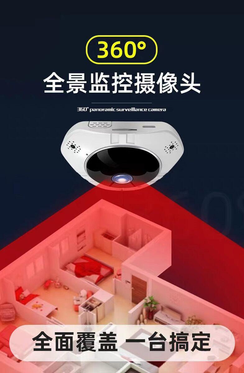 huawei华为旗舰通用360度全景摄像头家用无线wifi室外连手机远程高清