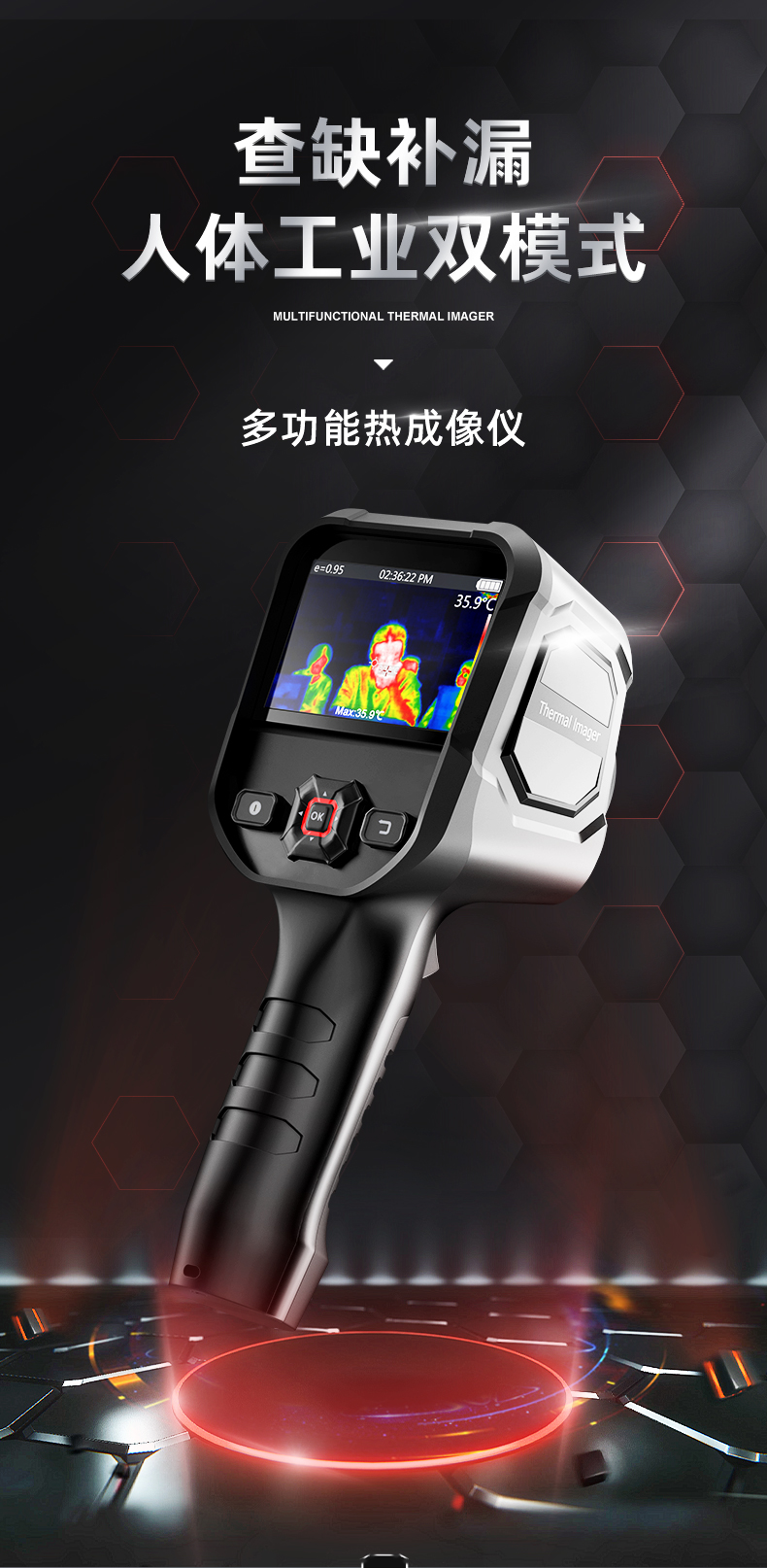 东美dongmei高清红外线热成像仪测温仪手持式人体体温工业测量仪