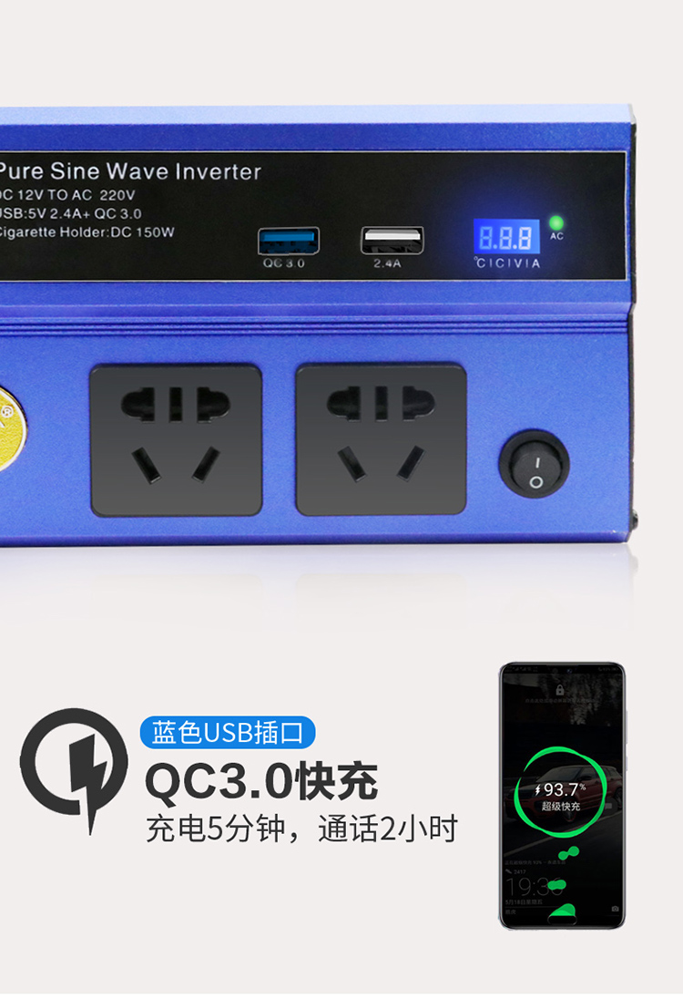 蓝科车仆大功率车载家用正弦波逆变器12v24v转2v500w1000w电源 转换变压器货车24v转2v600w 红色 其他电子电器 车载电器 汽车用品 企业采购审批一站式商城