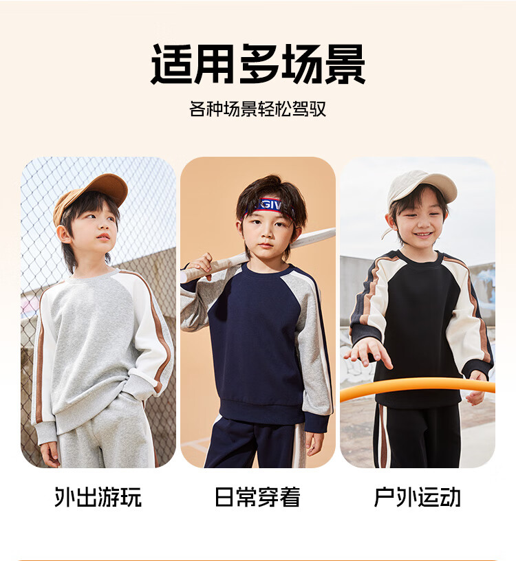 Jeanswest Boys' Autumn Wear 2025, Children's Round Neck Sweatshirt, Color-Block Spliced Clothing, Big Kids' Autumn Top, Boys' Sportswear 2