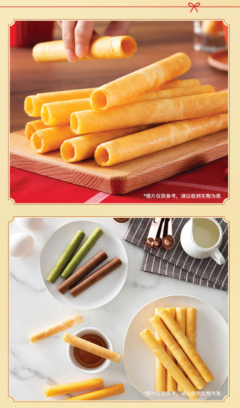 中国香港 美心(meixin) 精致原味鸡蛋卷办公室休闲椰香巧克力抹茶便携