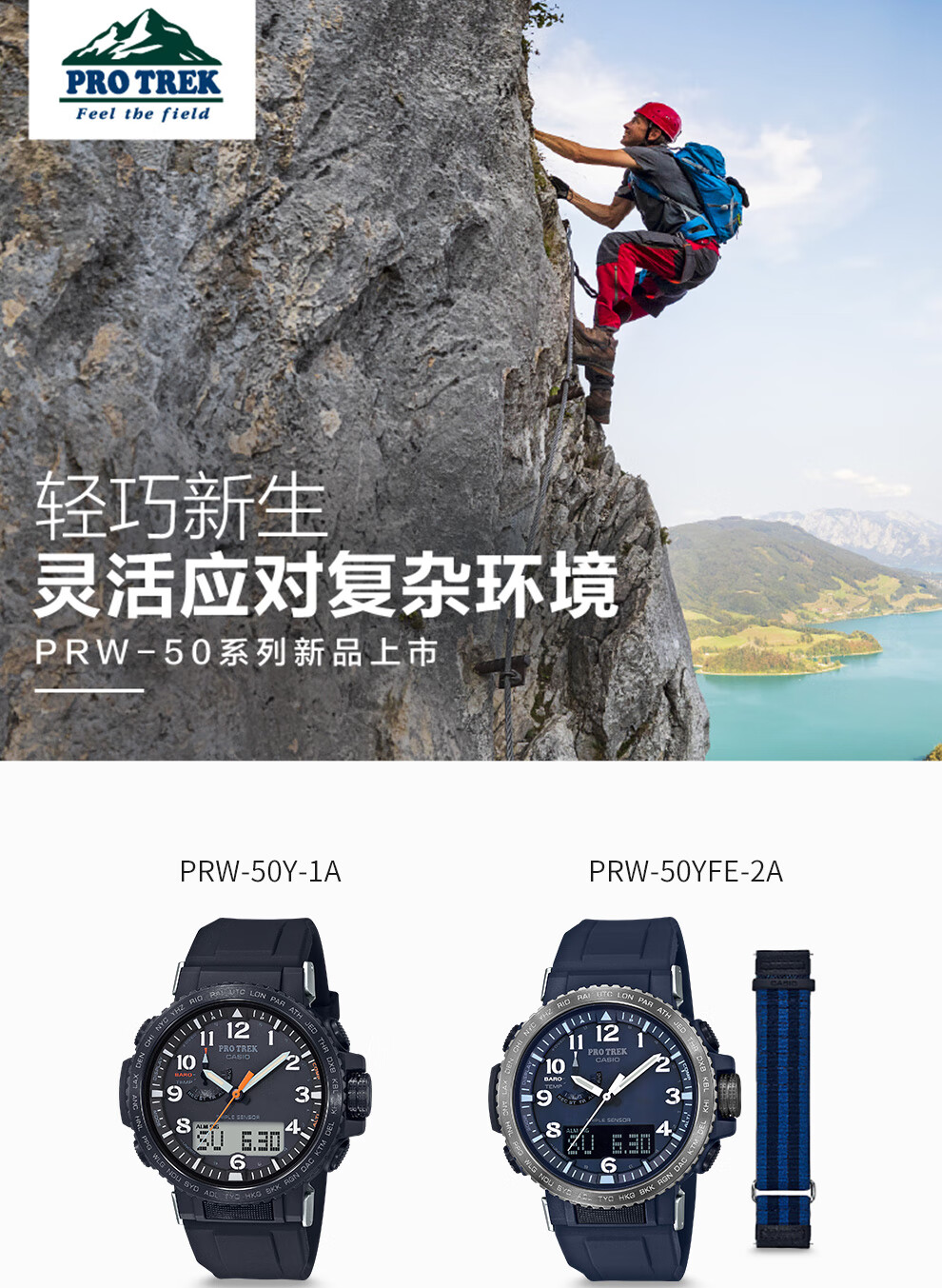 National Warranty Casio Casio Watch Men Protrek Series Wave Outdoor Sports Men S Watch Solar Waterproof Electronic Watch Prw 30ae 2pr