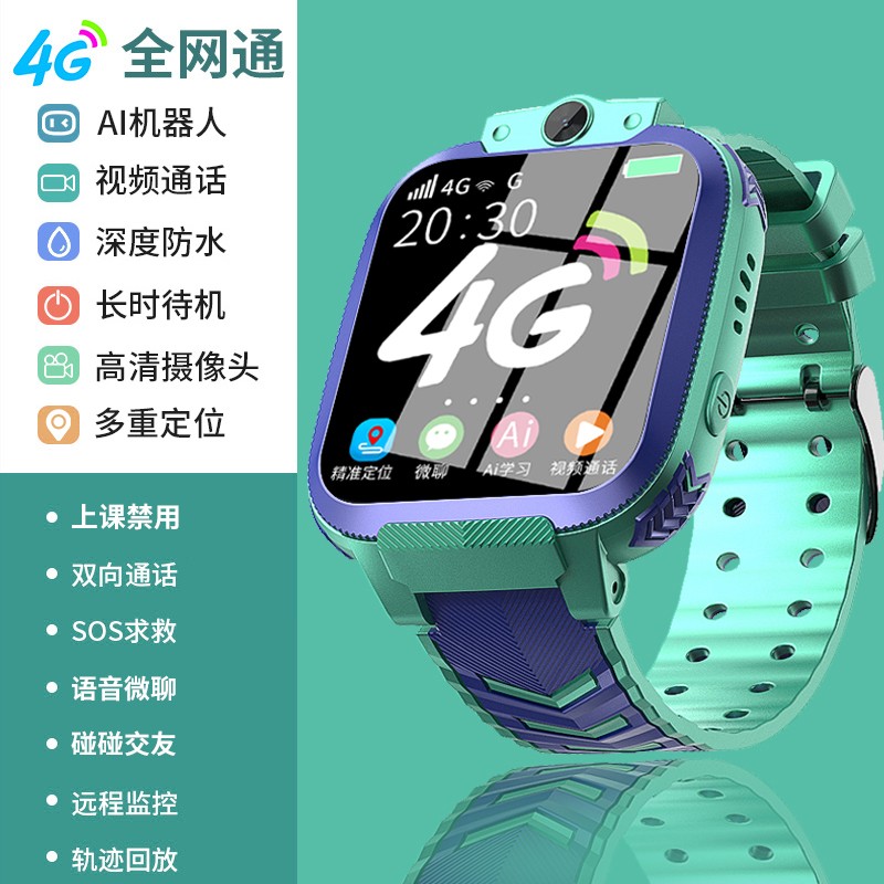 小天才d2电话手表d3z5a男孩同功能儿童智能电话手表4g通视频通话多