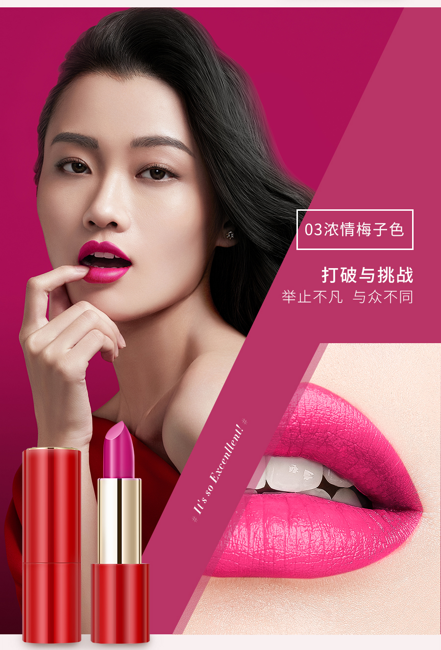 梵蜜琳thanmelin魅惑丝柔唇膏女士口红不易掉色/脱色 元气西柚 橘色