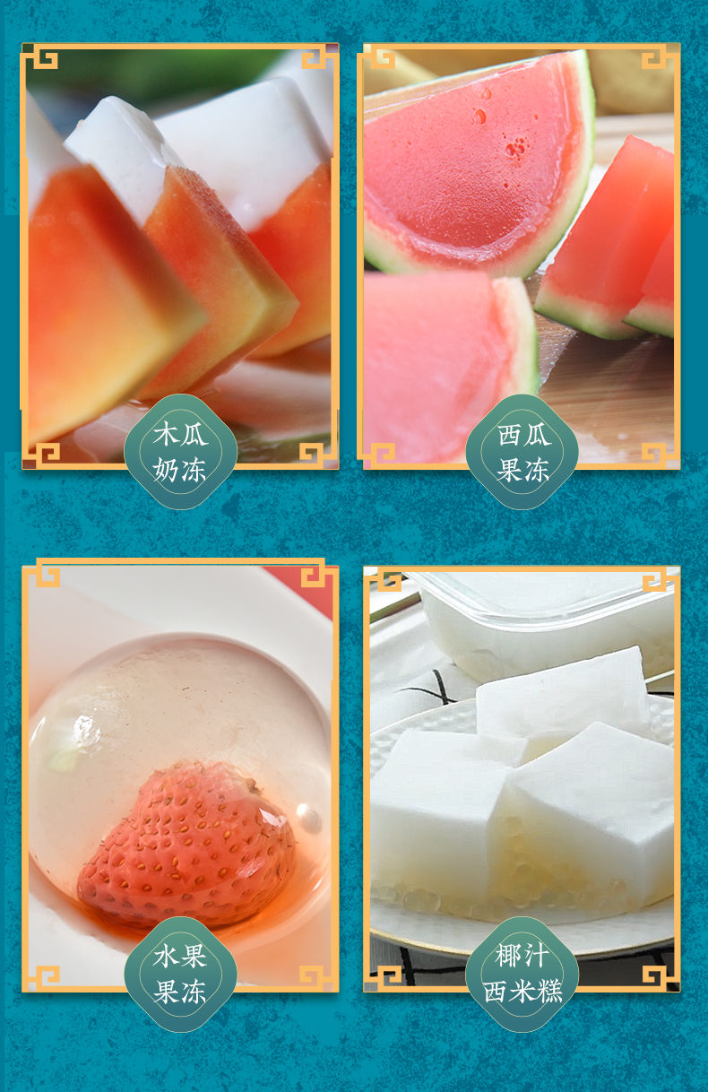 广西白凉粉 徐七二 冰水晶凉粉配料薄荷水无石花粉石花膏无江门白凉粉