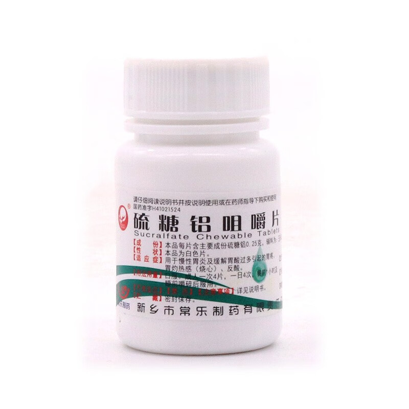 仙兔硫糖铝咀嚼片0.
