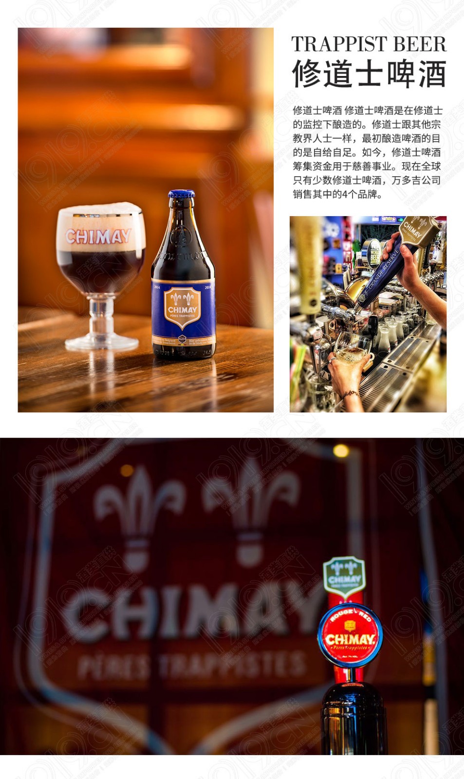 比利时智美蓝帽修道院啤酒7度瓶装精酿330ml6瓶装