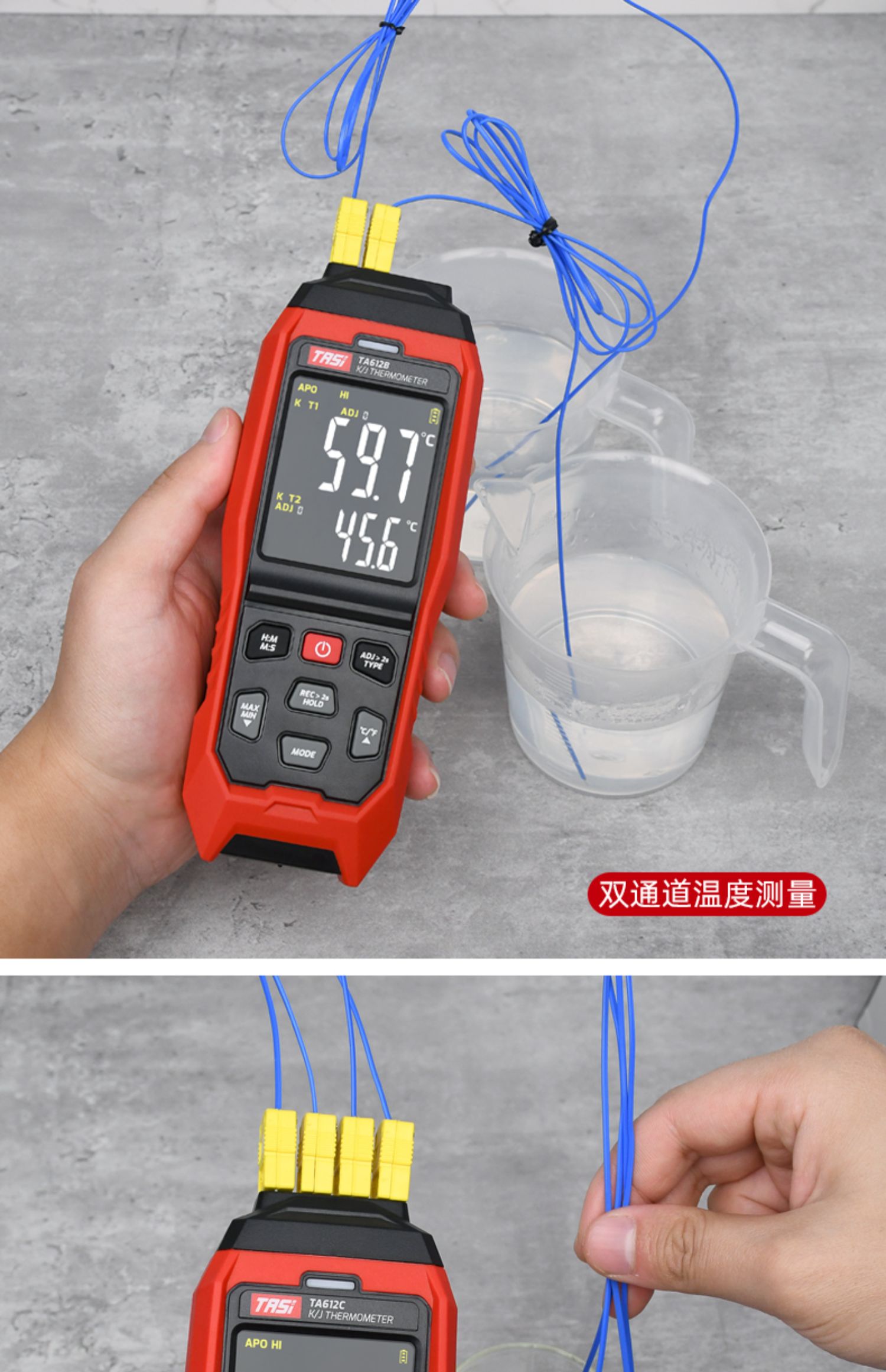 k型熱電偶溫度計 帶探頭工業高精度接觸式表面測溫ta612abc ta611b(雙