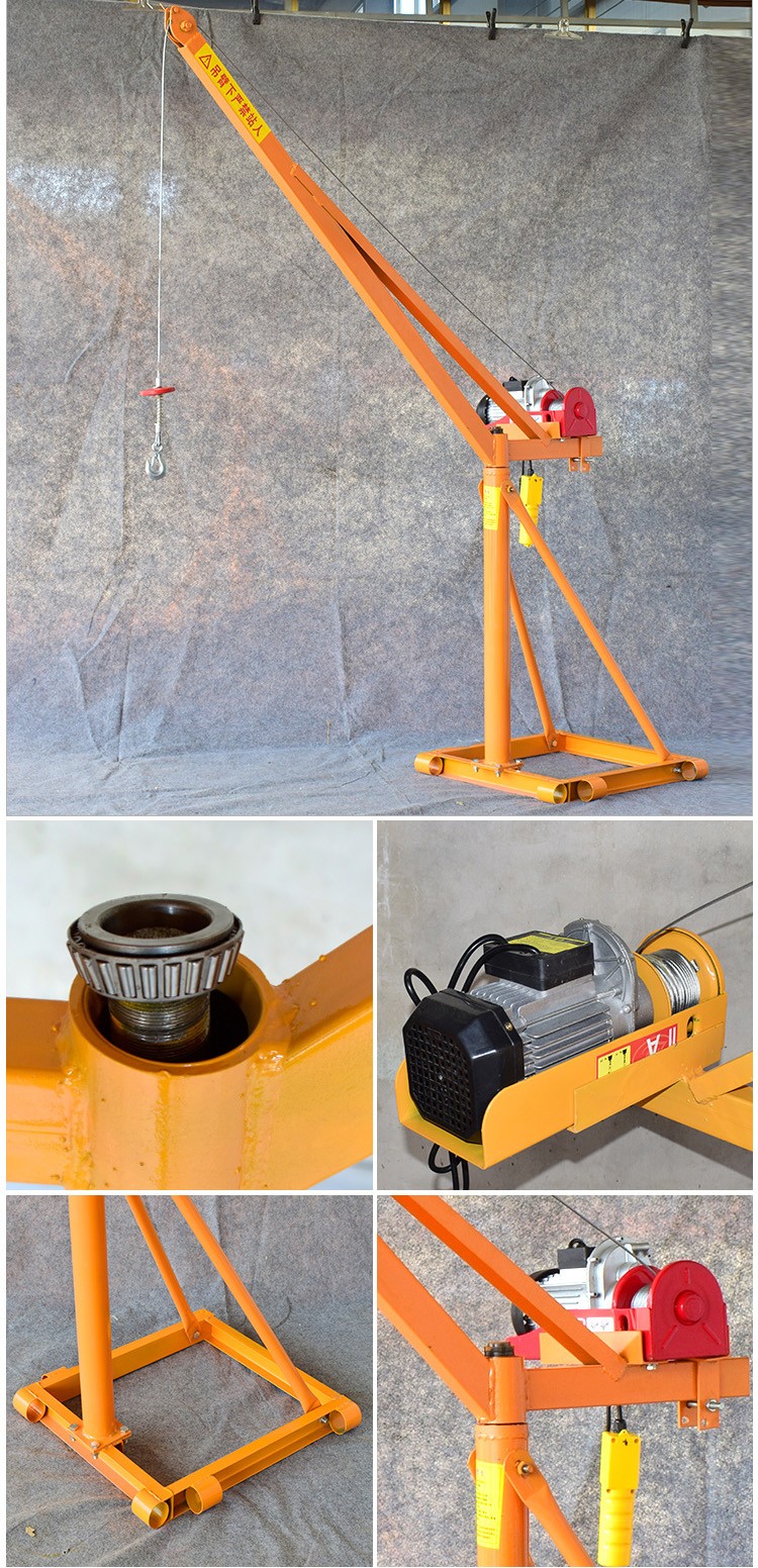 吊机小型提升机起重机吊粮机家用220v电动葫芦室外升降机建筑吊砖机