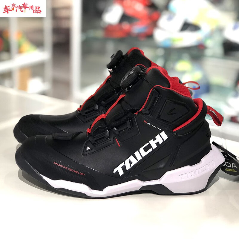 rs taichi日本进口摩托车骑行鞋皮靴子男女休闲机车防水透气四季