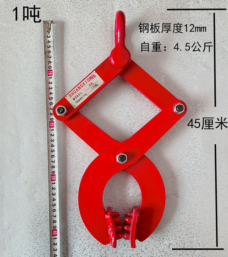 鑽板夾鉗貨櫃夾木托盤夾子集裝箱卸貨木材夾水泥袋吊圓木夾水泥夾圓管