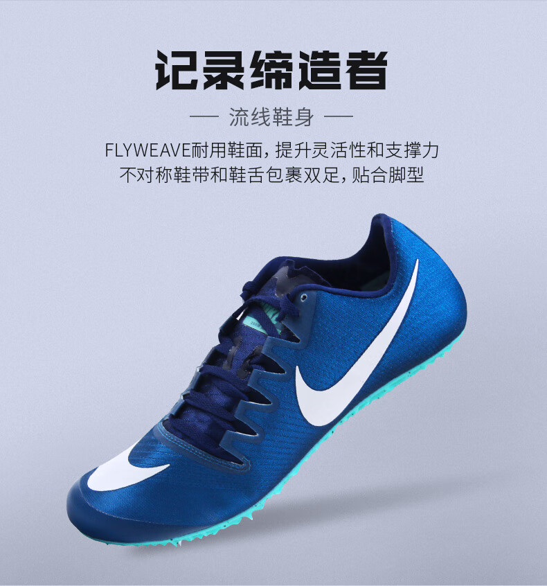 19新款zoom ja fly 3 田径短跑鞋男款钉鞋训练鞋 superfly elite
