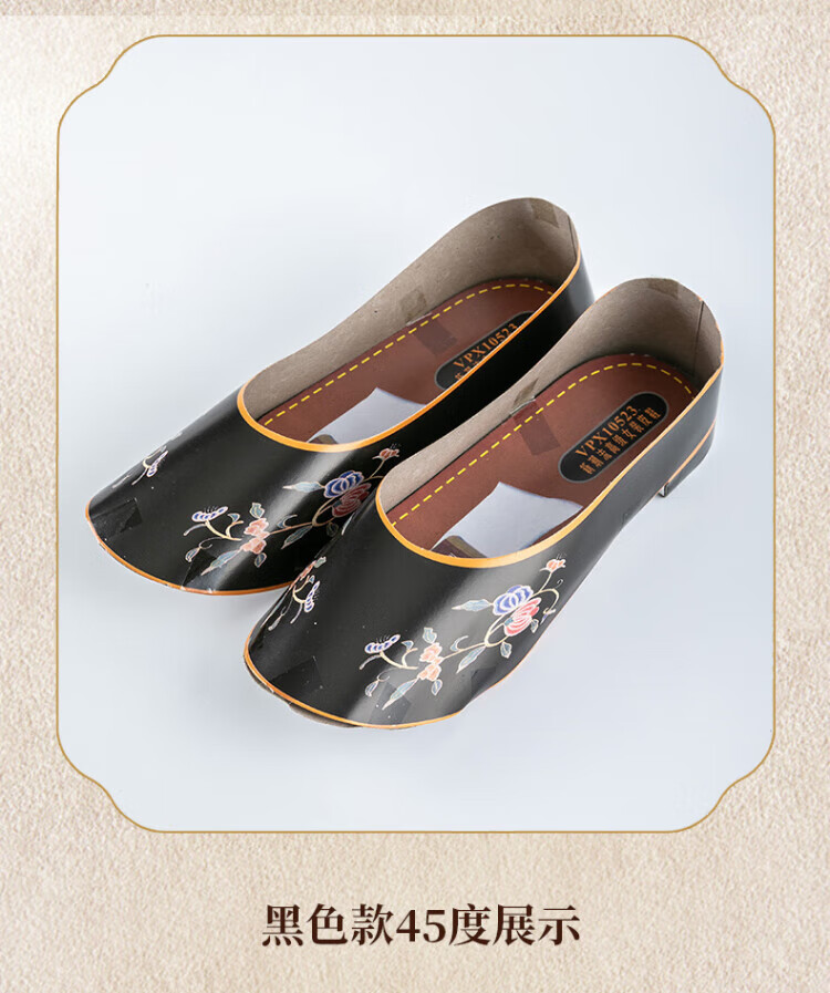 男女式纸鞋死人鞋寿鞋纸衣服鞋子冥纸黄纸 女款编码47【图片 价格