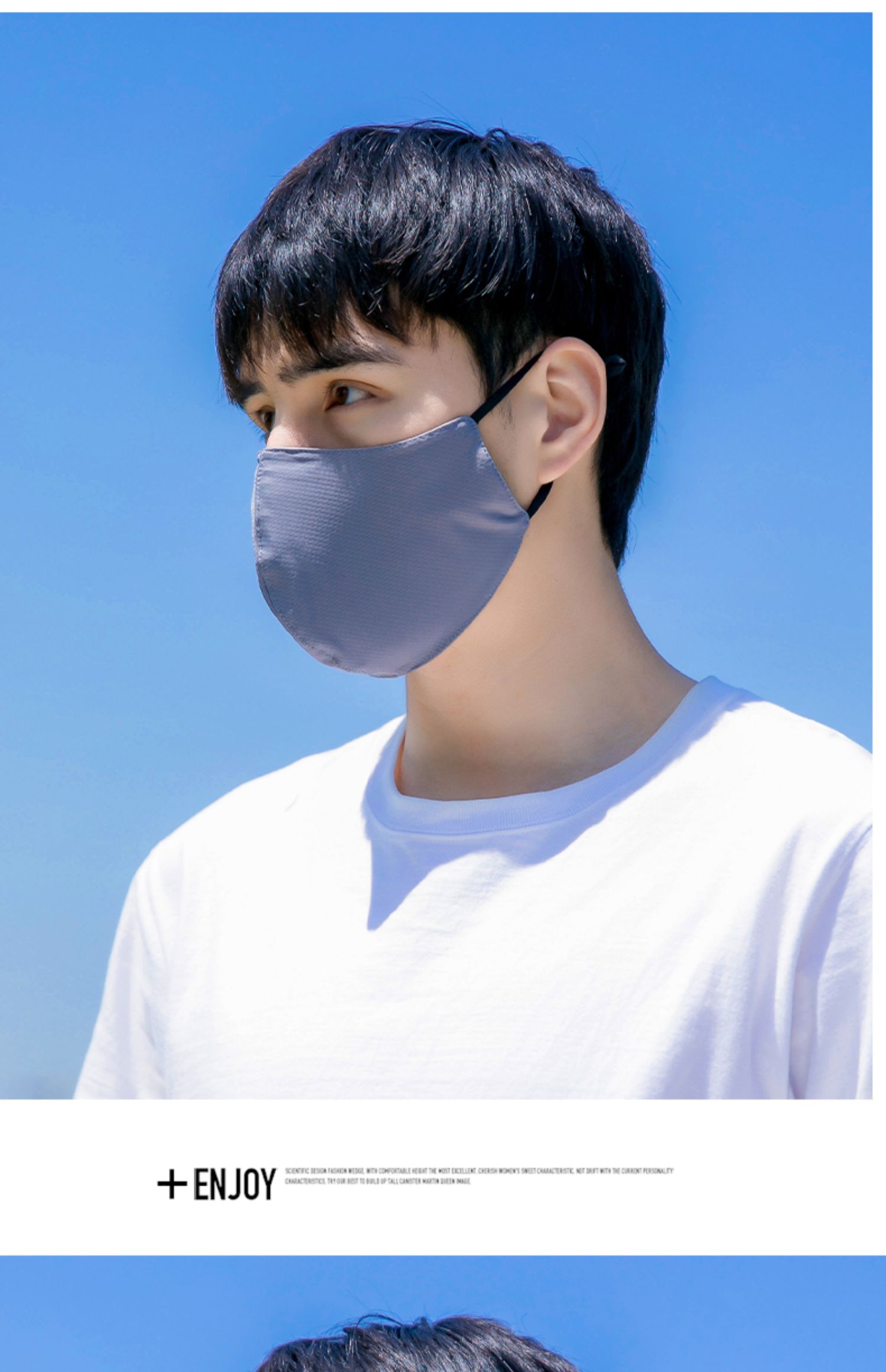 新款防晒口罩男夏季防紫外线凉感透气男士黑色立体布面罩学生潮款口罩