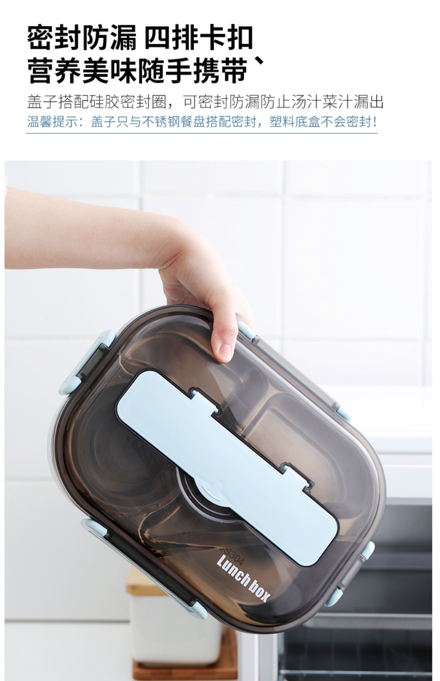 特百惠儿童饭盒同款304不锈钢打饭盒小学生专用初中生儿童食堂保温