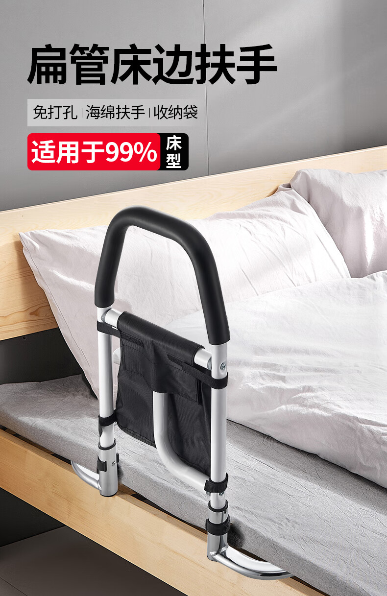 老人防跌护床护栏免安装床边扶手栏杆老人安全起身辅助器病床护栏老年