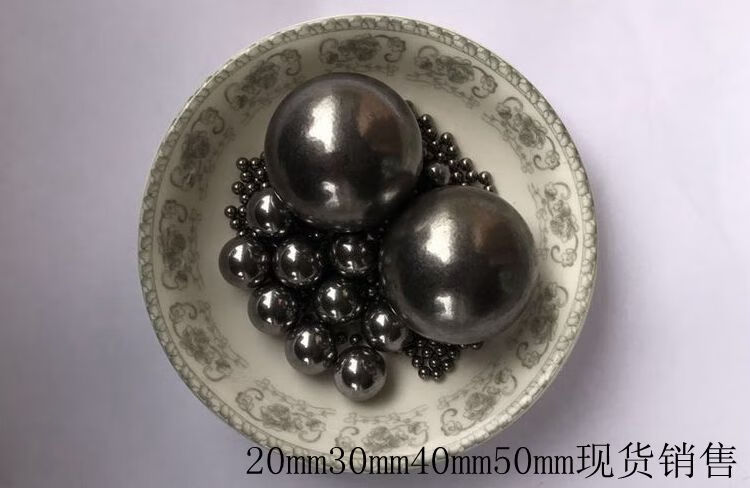 实心铁珠亮面无硬度12345678910111250mm标准小铁球 0.