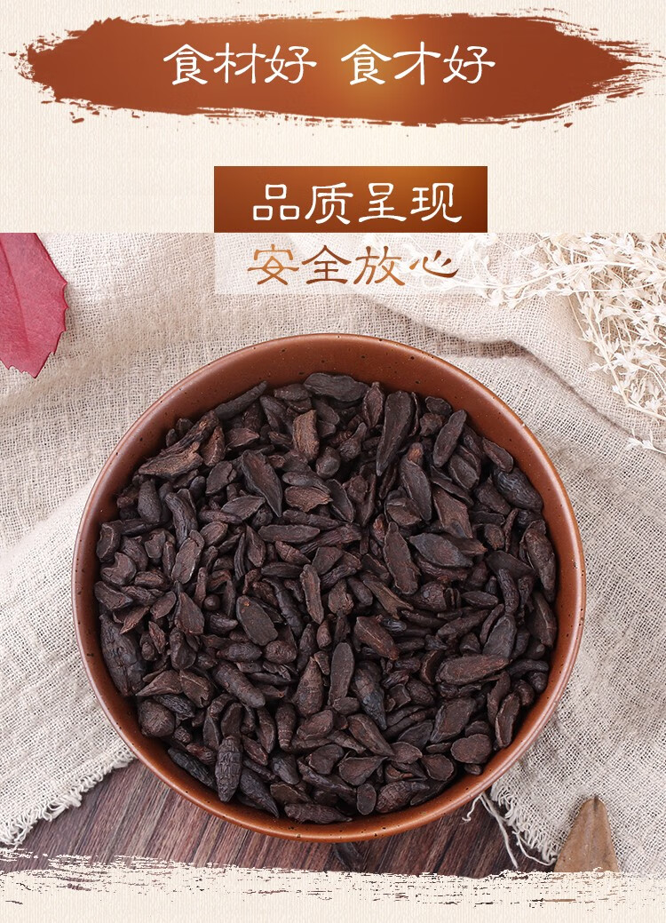 中药材制香附子中药250g炙香附醋香附子推荐图片色