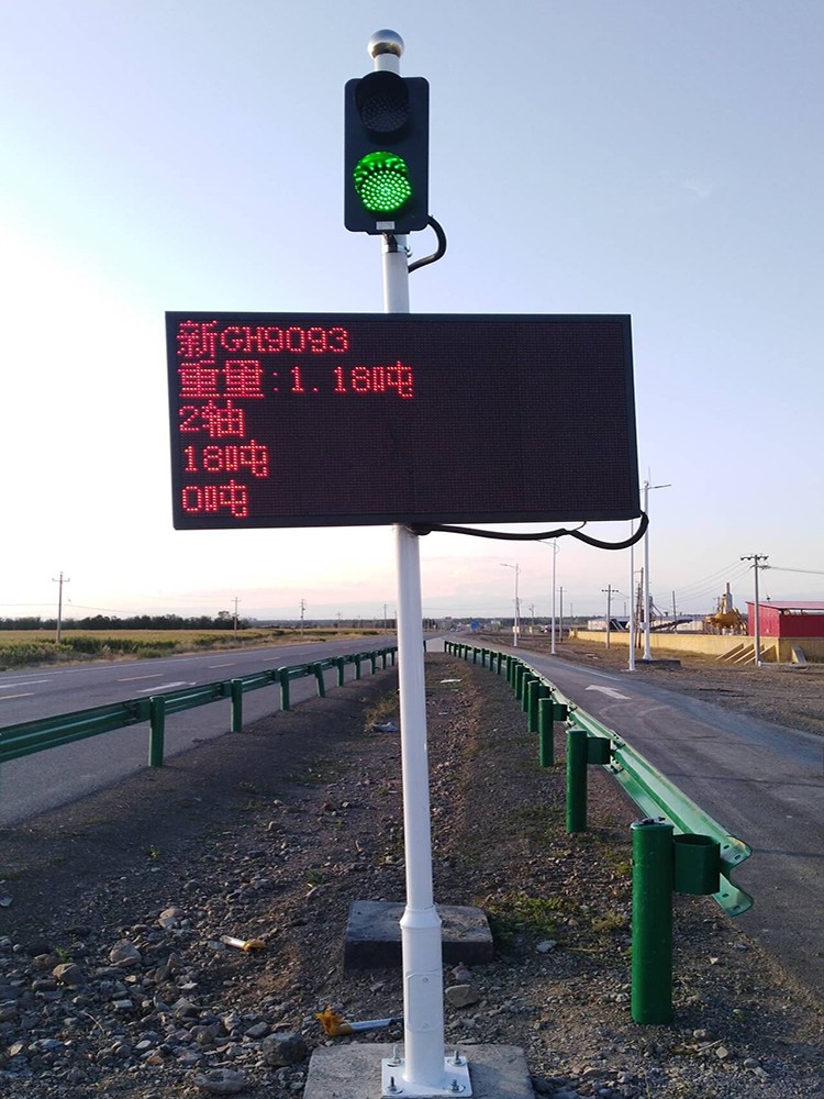 明准无人值守地磅系统自动过磅称重管理系统电子地磅定量装车称重工地