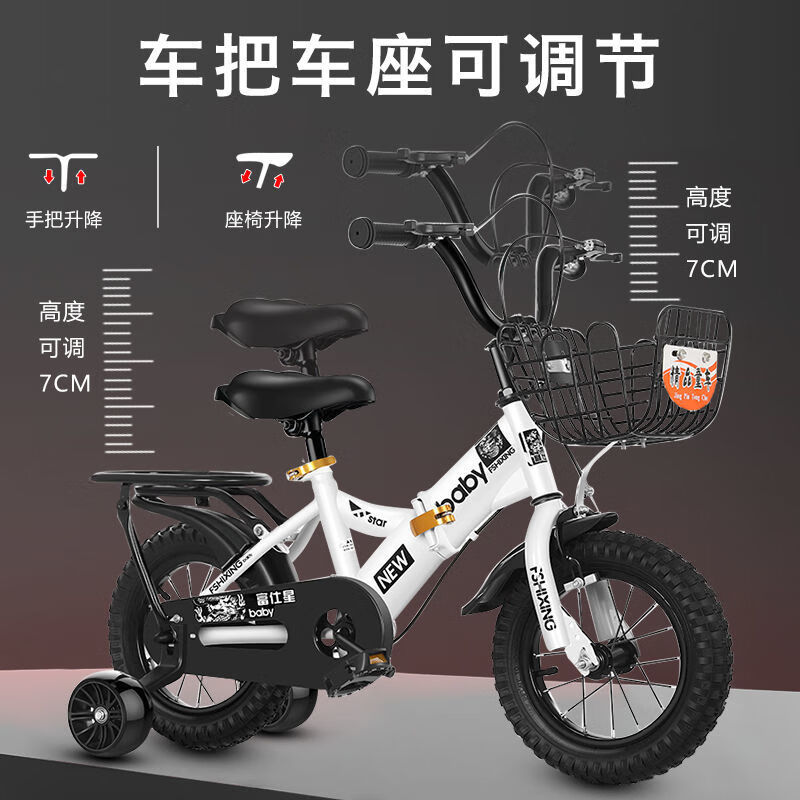 2022 捷安特儿童自行车男女款单车同款儿童自行车脚踏车小孩童车折叠