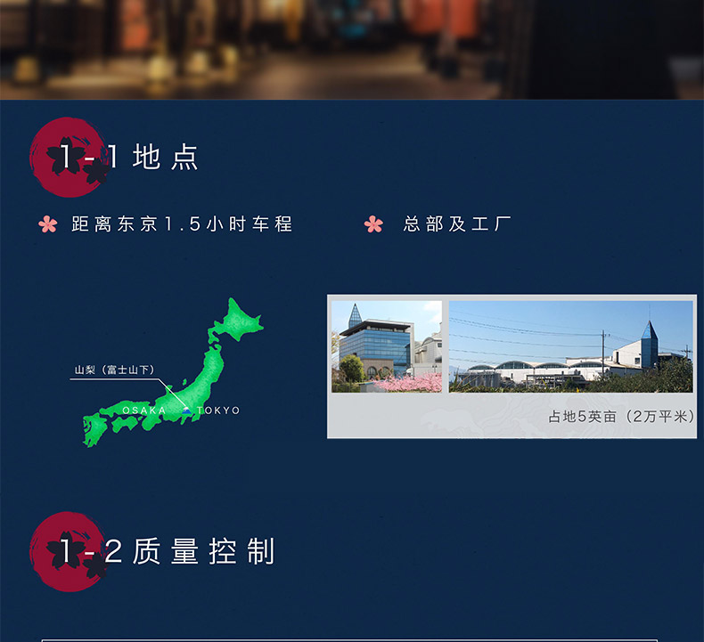富士金襴纯麦威士忌调和酒经典日威日本原瓶进口纯麦威士忌
