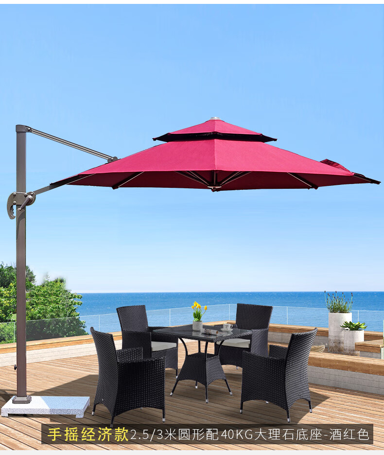 双帝户外遮阳伞折叠大伞休闲3米沙滩伞摆摊罗马伞广告庭院花园保安