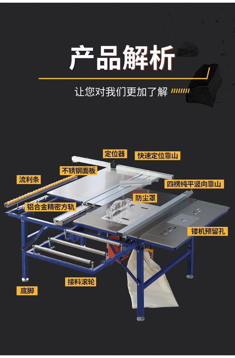 木工台锯多功能无尘子母一体机锯台精密轨道推拉推台锯折叠工作台 酒