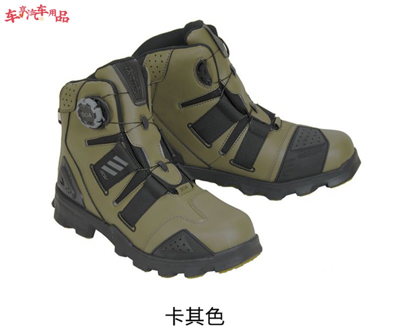 taichi骑行鞋男摩托车机车赛车越野鞋拉力鞋四季通用防水保暖秋冬