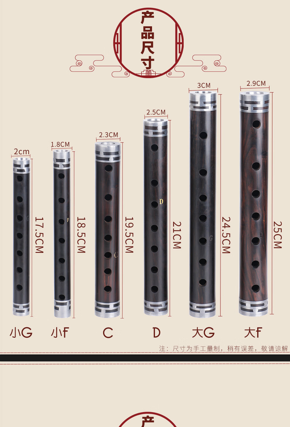 管子樂器黑檀烏木大管催淚管初學者cdgf調別齊全廠家直銷贈送哨片 大f