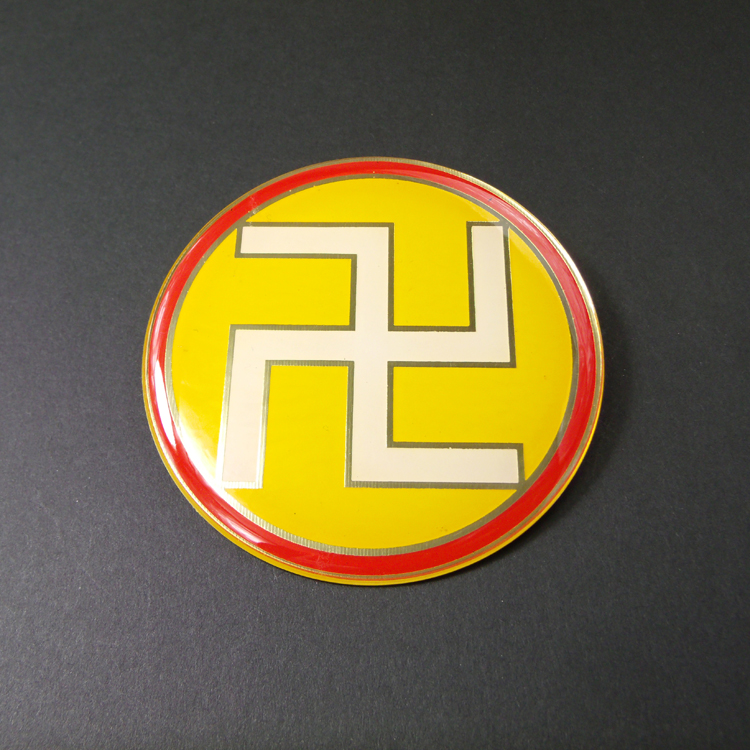 8cm纯黄铜万字符太极图摆件化煞补角可定做招财五行调理sn3119 黄白