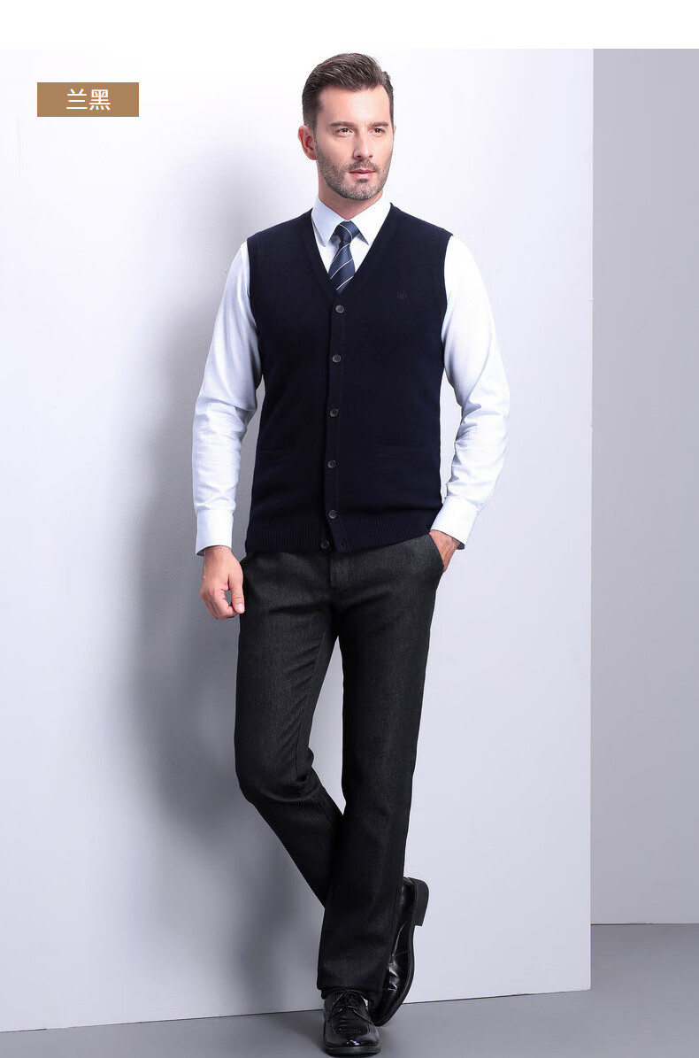 【京东好货】恒源祥官方新品羊毛背心男新款秋冬提花马甲针织衫中老年