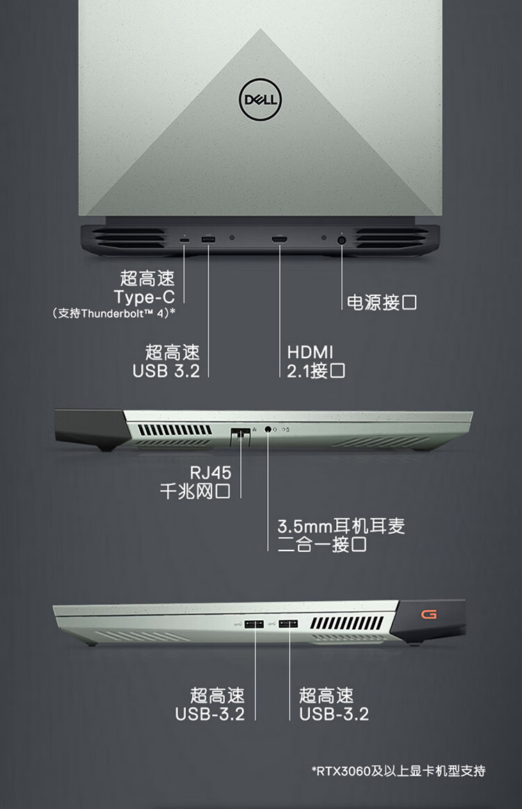 戴尔g5 5500配置参数图片