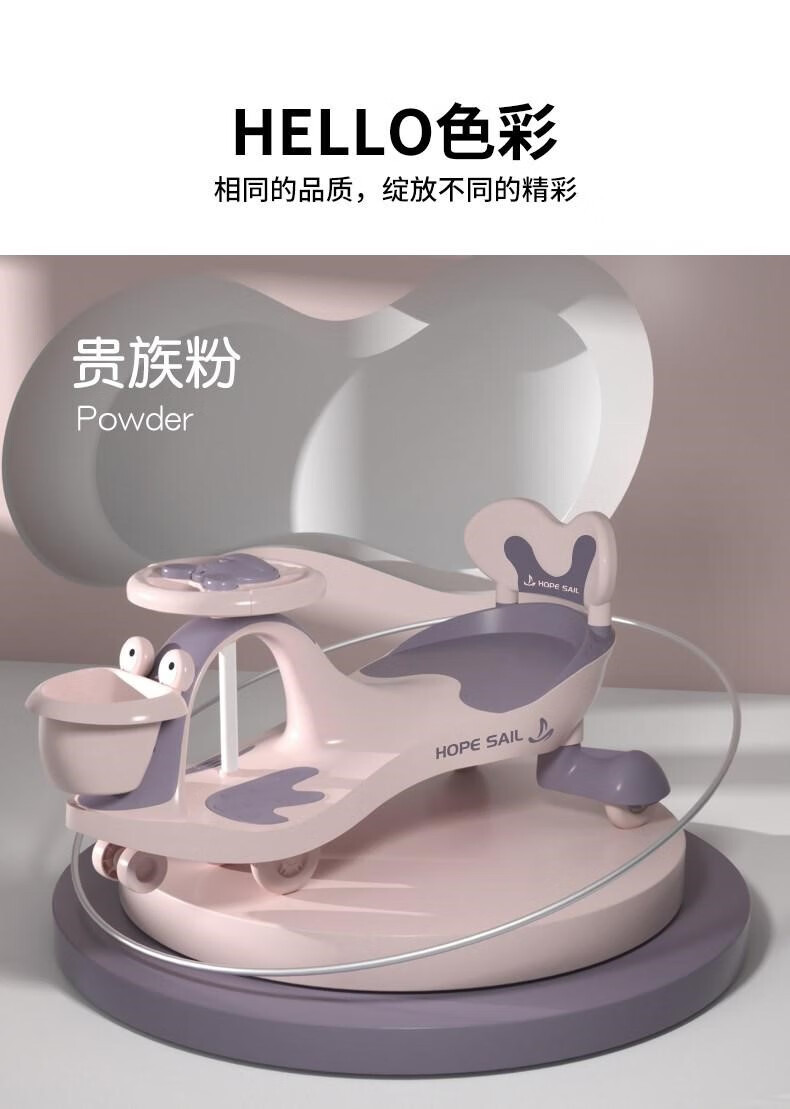 好孩子小孩儿童扭扭车万向轮防侧翻1岁宝宝大人可坐玩具妞妞摇摆滑
