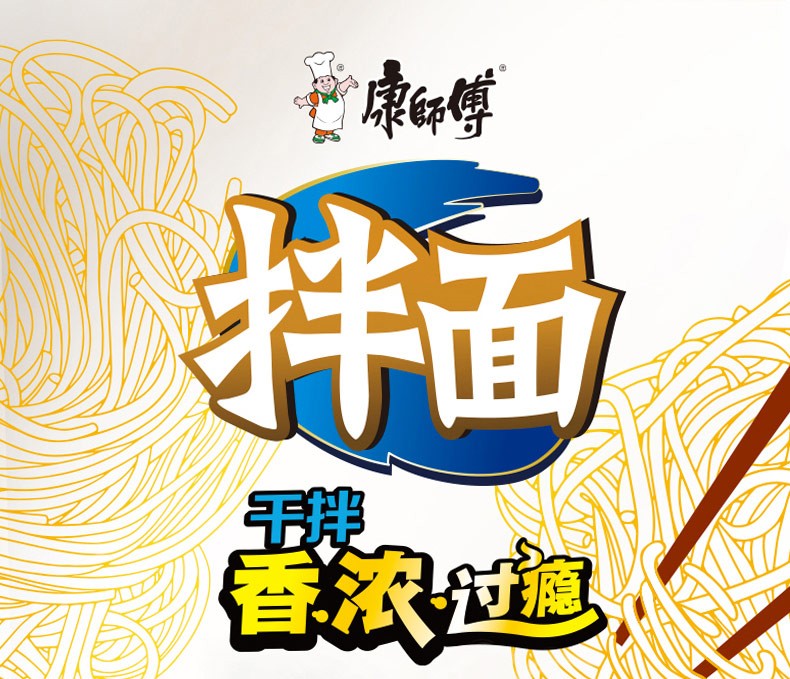 干拌面混合口味6碗【图片 价格 品牌 报价】-京东