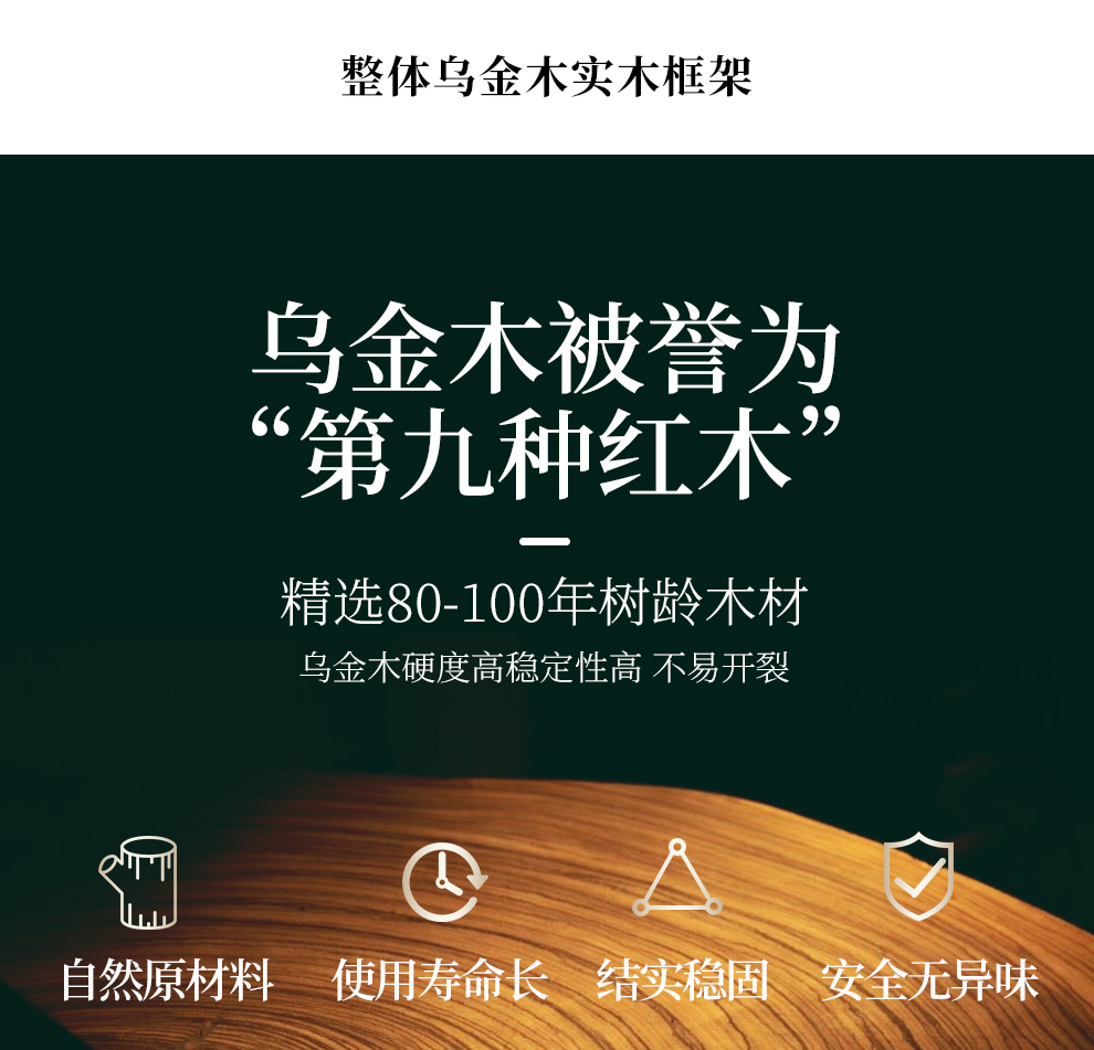 欣诗雅乌金木沙发实木大小户型客厅沙发组合现代中式可拆洗储物现代