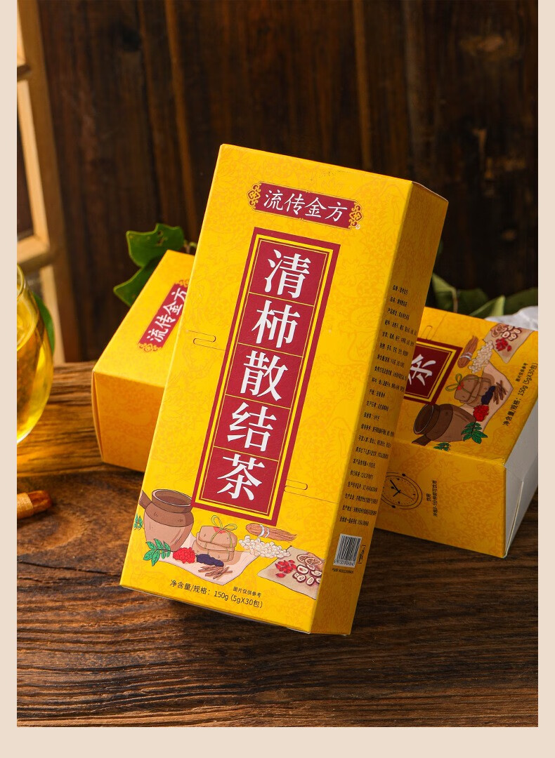 清润护肺蒲公英散结茶调理肺部结节润肺茶消节结茶肺磨玻璃丸茶吸烟者