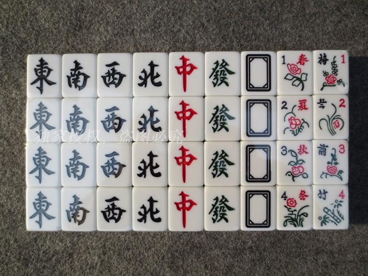 一级家用麻将牌 大号手搓四川麻将牌108张44 42mm40中号麻将 中档46