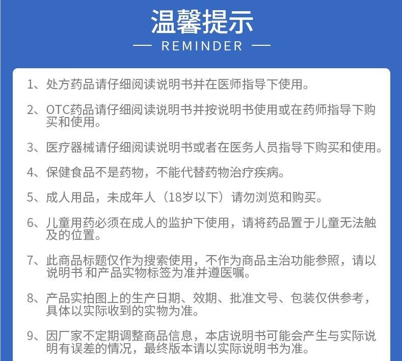 疏风清热颗粒功效图片