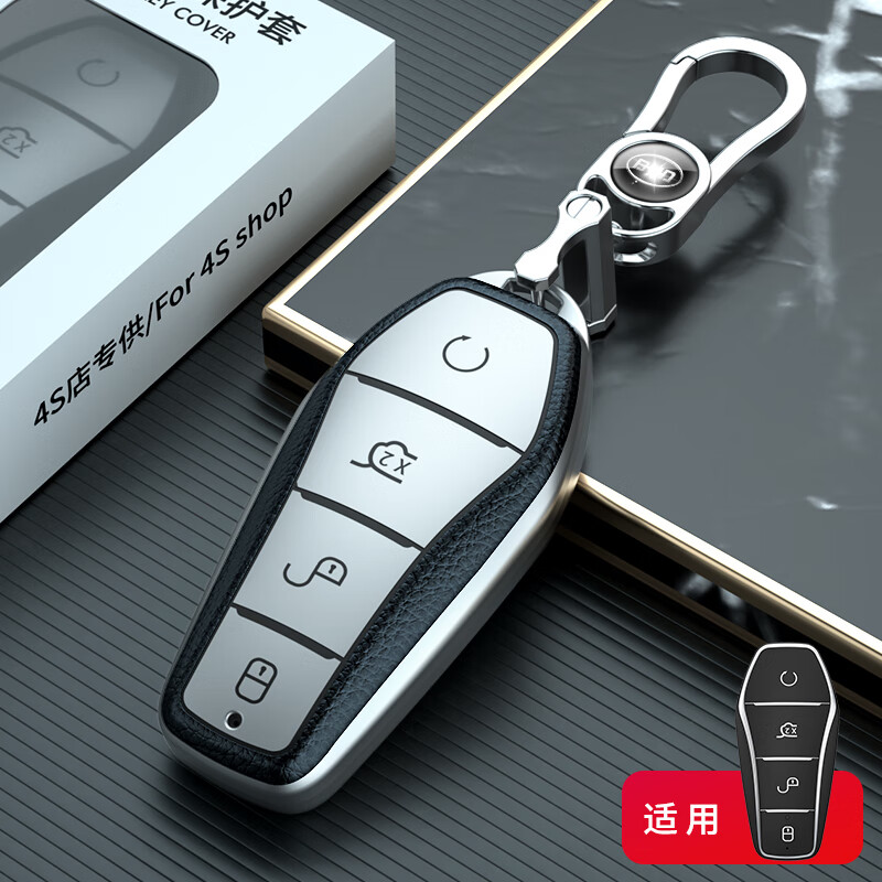 亲蓝专用于比亚迪钥匙套秦plusdmi海豚车e2e6壳ev新d1全包高档扣个性