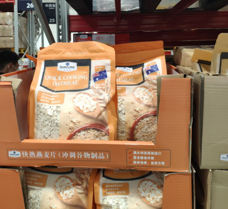 24天发货山姆会员店membersmark澳大利亚进口快熟燕麦片15kg超市麦片