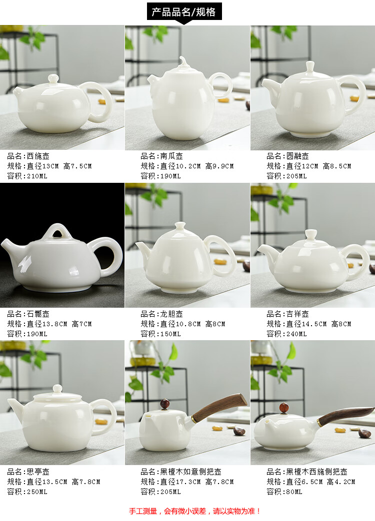 木语瓷缘德化白瓷茶壶陶瓷过滤壶功夫茶具大号西施壶冲茶泡茶器一壶送二茶杯釉面 经典西施壶