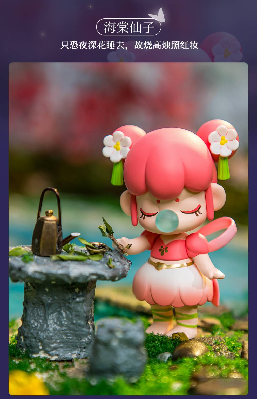 nanci囡茜林深不知处盲盒玩具礼物摆件二代潮玩祖国版 【隐藏款】虞姬