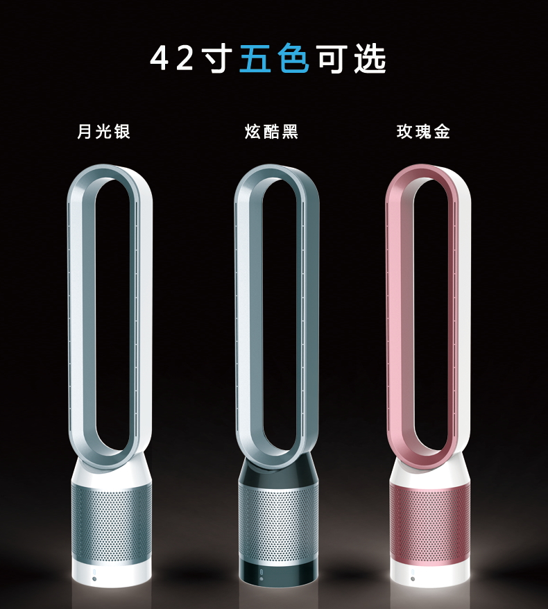 松下panasonic德国无叶风扇家用空气净化静音电风扇落地扇立式循环扇