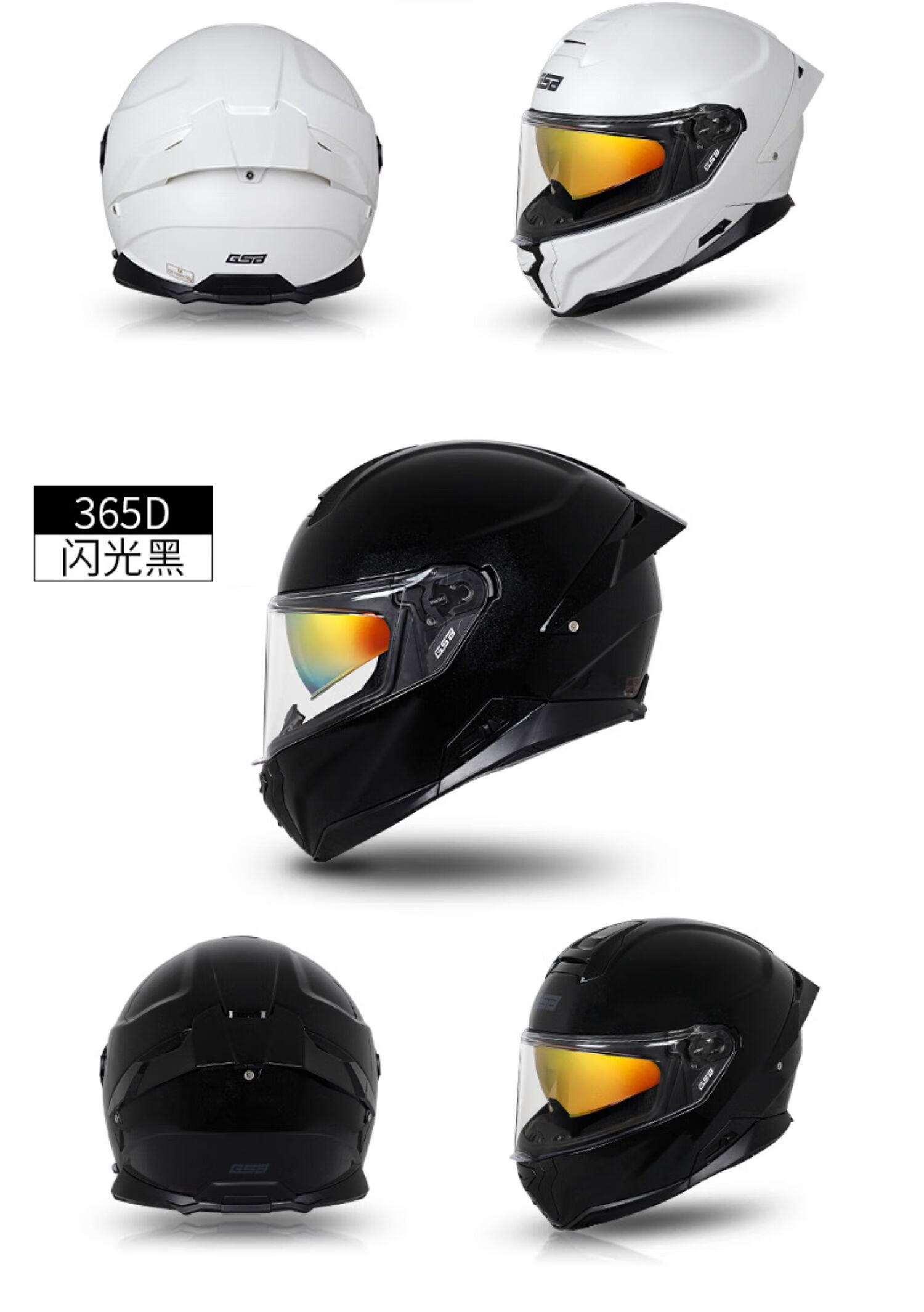 gsb碳纤维摩托车头盔男女款机车全碳安全全覆式全盔3c认证双镜片 闪光