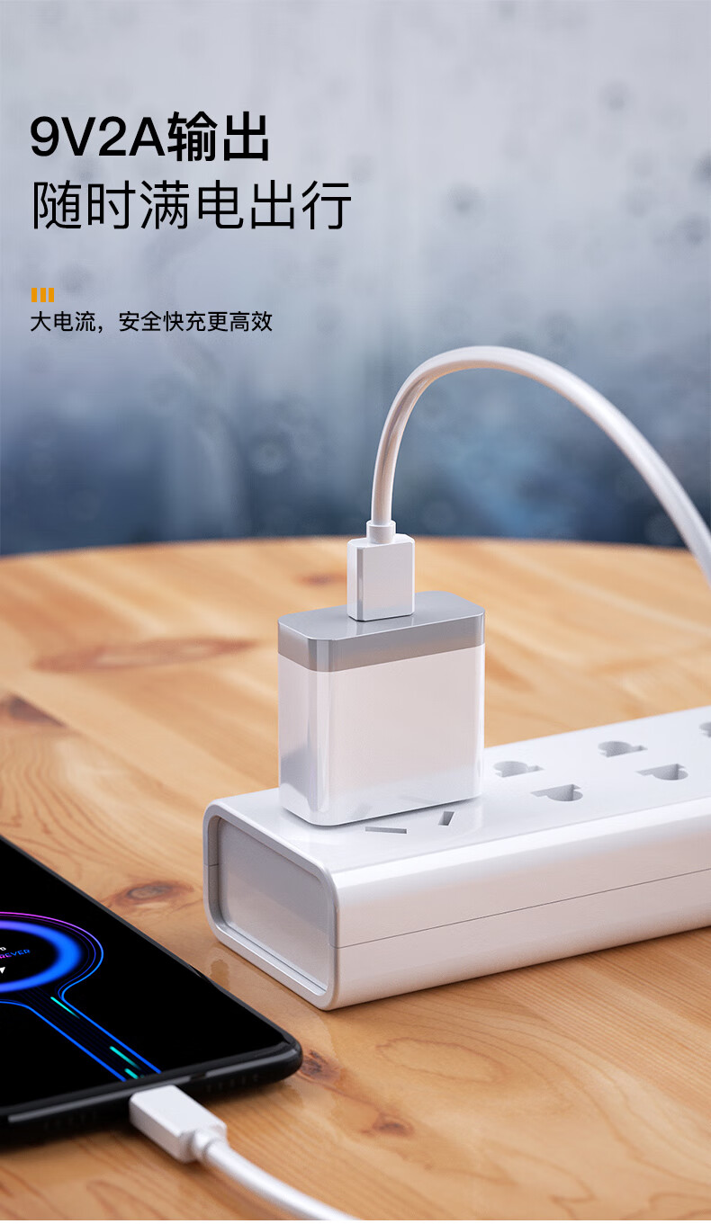 适用于小米充电器小米8/6红米k20/note7pro快充数据线type-c闪充qc3.