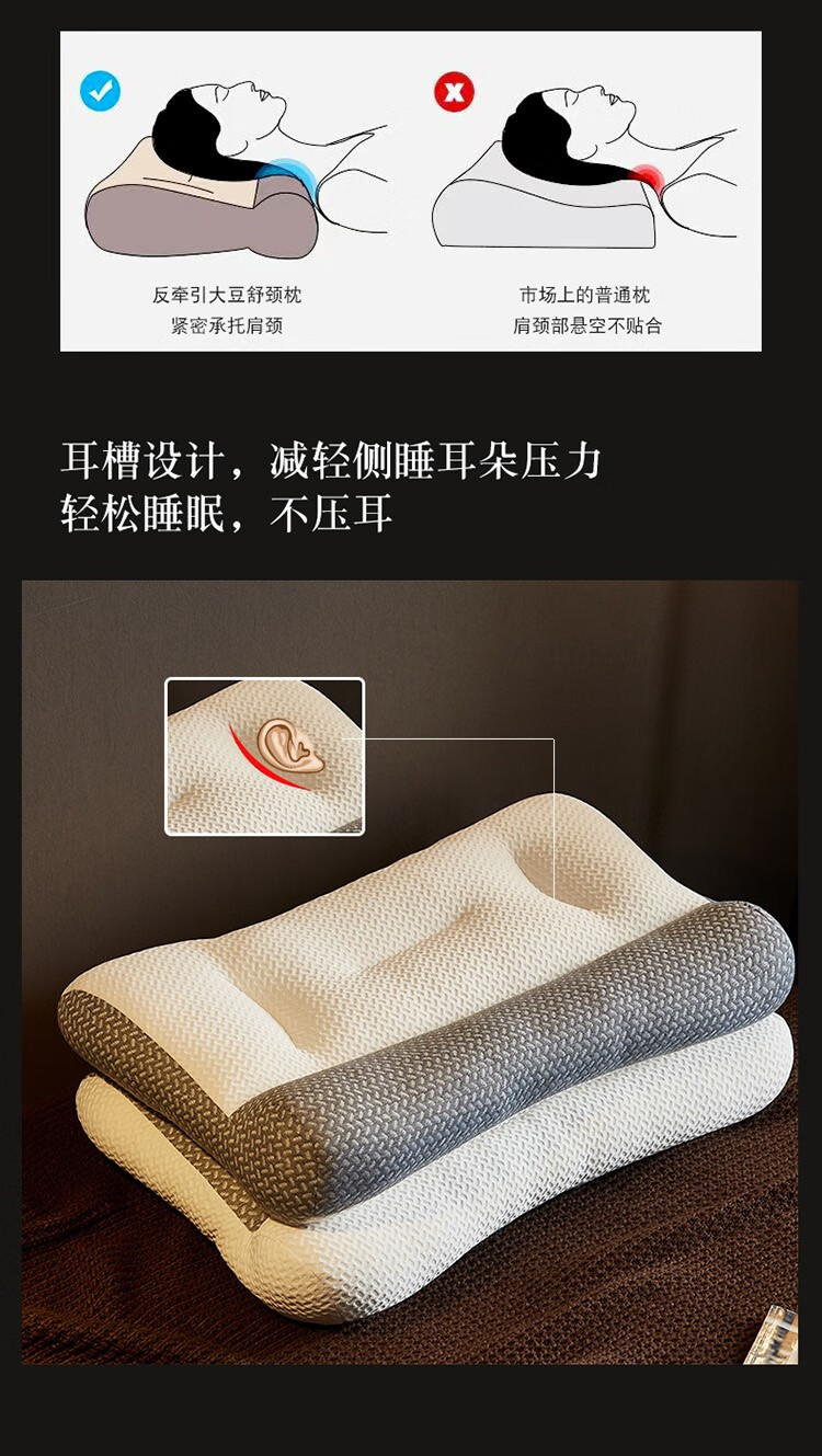 2022新款芝华士人体工学枕头日本制颈椎反牵引修复枕头护·颈椎人体工