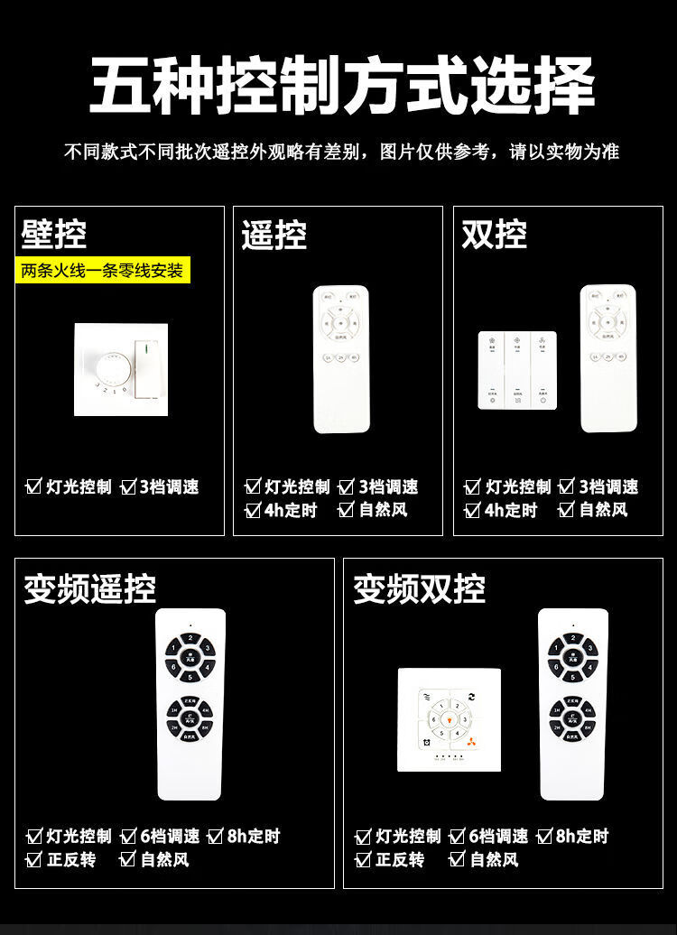 欧普照明官方旗舰同款新中式风扇灯隐形吊扇灯 吸顶家用餐厅卧室客厅