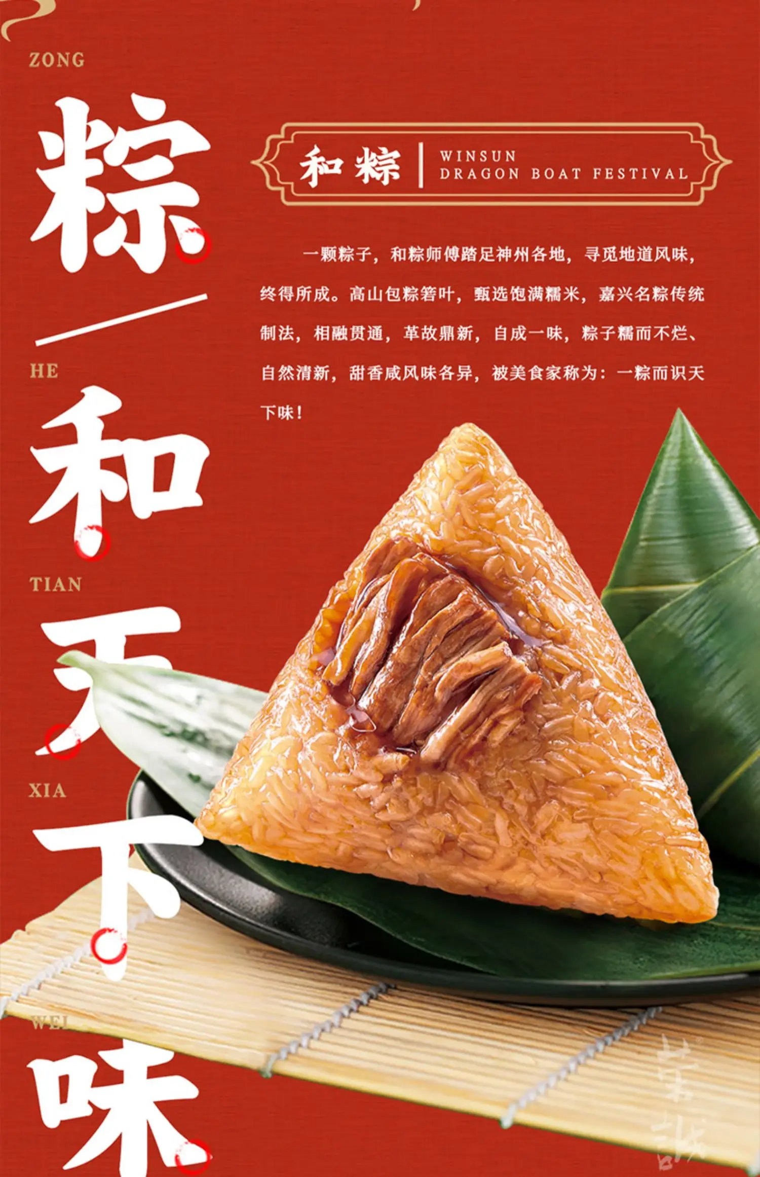 端午嘉兴风味中考高考送考生1740g板栗