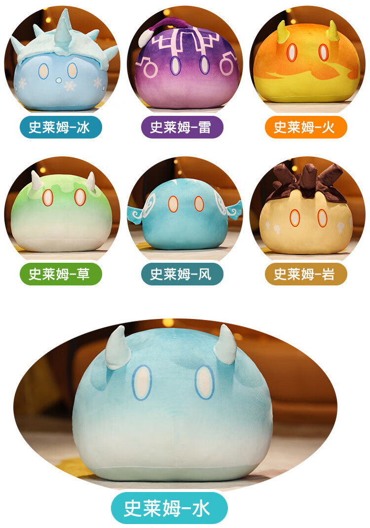 原神周边史莱姆捂手抱枕男女生款睡觉专用办公室午睡枕趴睡枕头羡然